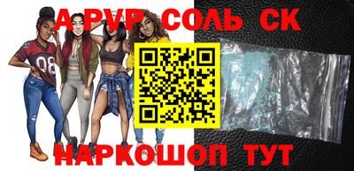 крисы Волжский