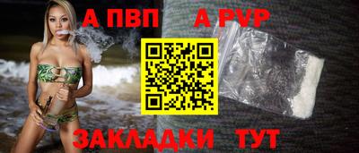 герыч Волгодонск