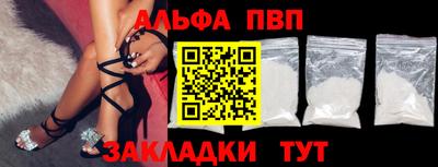 герыч Волгодонск