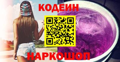 герыч Волгодонск