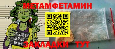 Альфа ПВП Волжский