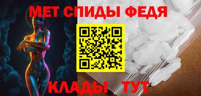мдма Волжск