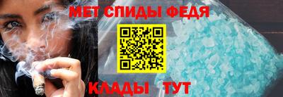 герыч Волгодонск