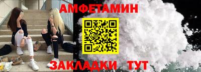 альфа пвп VHQ Азнакаево