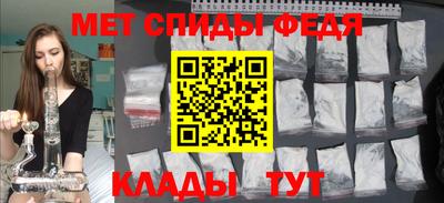 герыч Волгодонск