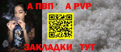 мдма Волжск