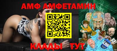 герыч Волгодонск