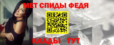герыч Волгодонск