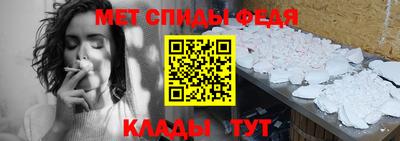 герыч Волгодонск