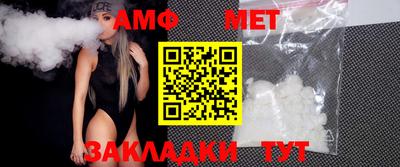 герыч Волгодонск