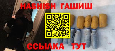 мдма Волжск