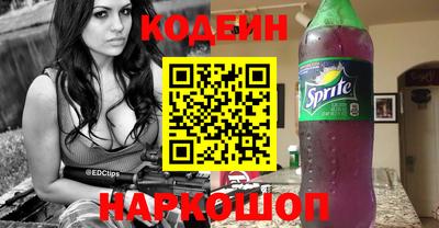 крисы Абакан