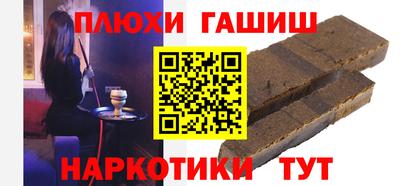 мескалин Волгодонск