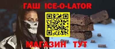 мдма Волжск