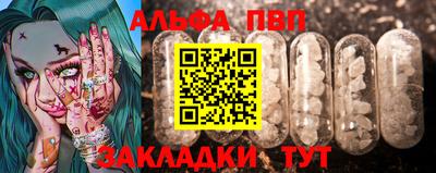 мдма Волжск
