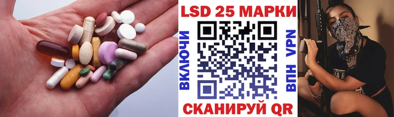 Лсд 25 экстази ecstasy наркошоп Дмитров