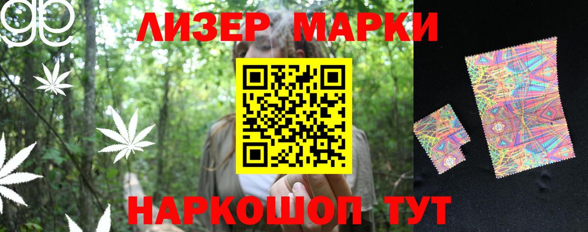 ЛСД экстази кислота  Дмитров 