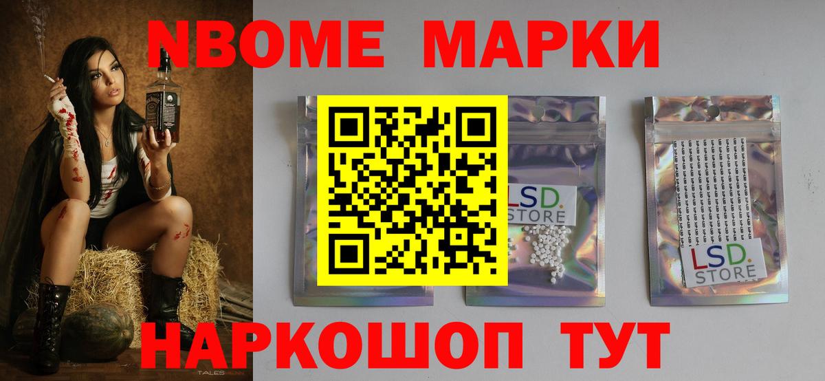 ЛСД экстази кислота Дмитров