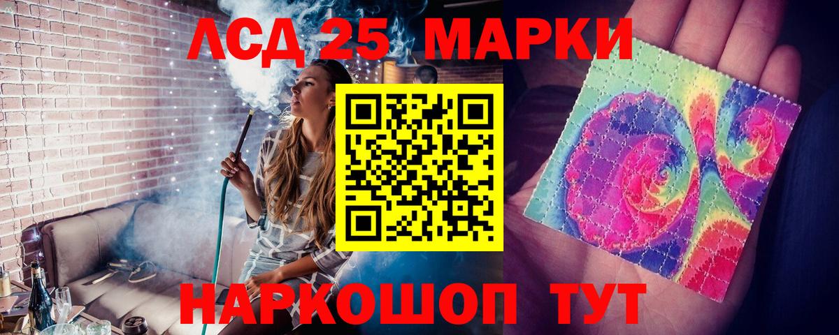 Дмитров  LSD-25 экстази ecstasy  ЛСД экстази  Вход с VPN  Лсд 25 экстази ecstasy 