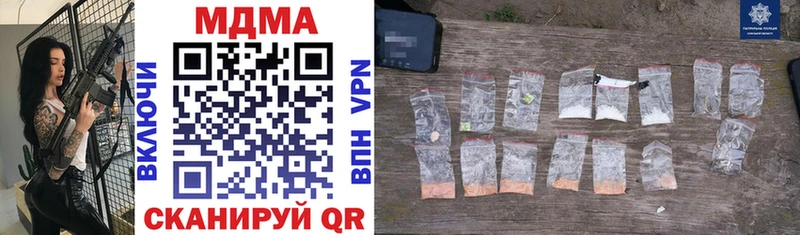 хочу наркоту  Дмитров  MDMA VHQ 