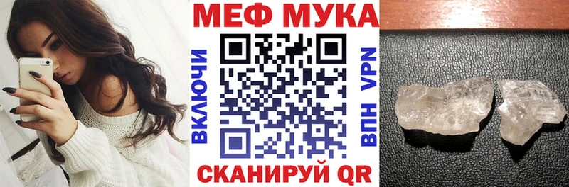 дарнет шоп  Дмитров  mega вход  площадка официальный сайт  МЯУ-МЯУ мяу мяу 