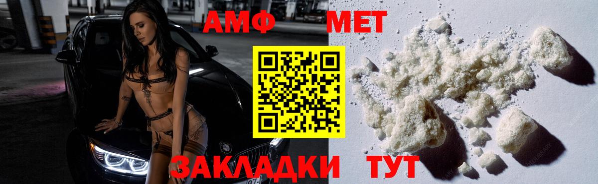 Дмитров  Первитин пудра  Вход с VPN 