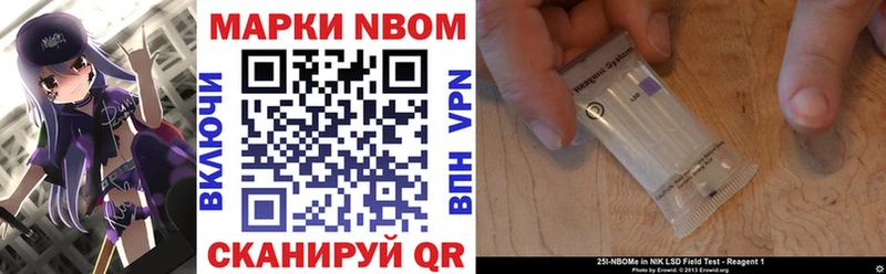 что такое наркотик Дмитров Марки N-bome 1,5мг