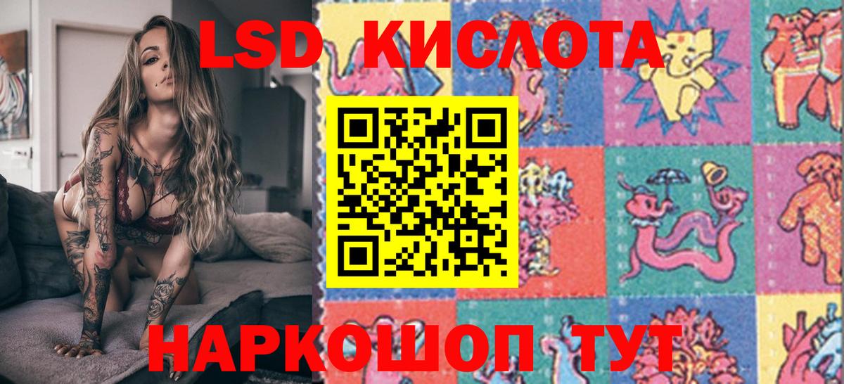 Марки N-bome 1500мкг Дмитров