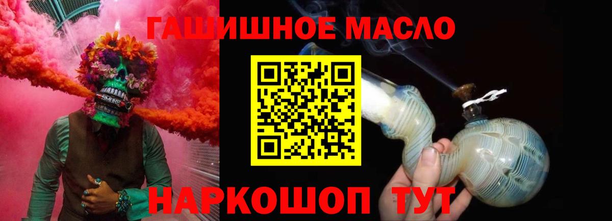 ТГК вейп с тгк Дмитров