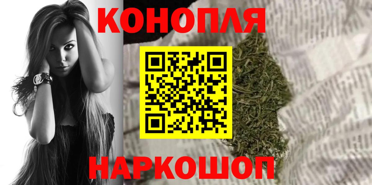 Марихуана марихуана  Каннабис тримм  Канабис AK-47  Дмитров  Вход с VPN 