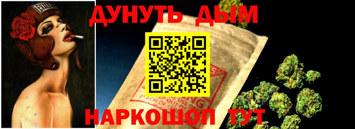 Бошки Шишки тримм Дмитров