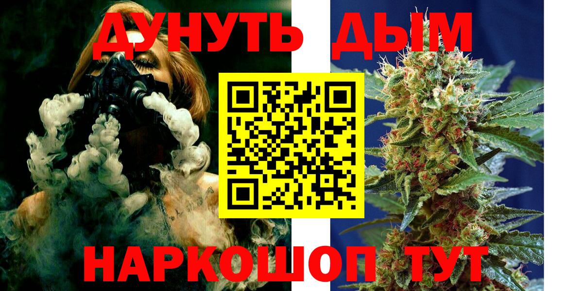 МАРИХУАНА тримм  Бошки Шишки Ganja  Каннабис Amnesia  Дмитров  Канабис AK-47 